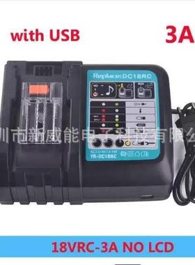 BL1860充电电池18V18000mAh锂离子适用于牧田18V充电器