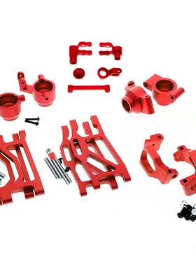 TRAXXAS转向杯c座摆臂6061-T6金属1/10Maxx小X升级金属配件