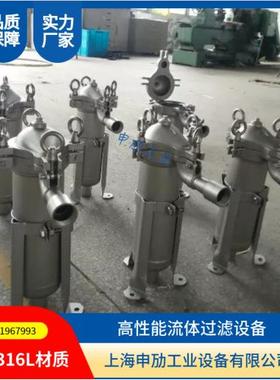 DL-1P4S顶入式袋式过滤器小型化工油墨涂料龟背袋式过滤器