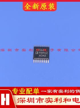 原装现货AD5684RBRUZTSSOP-16数模转换芯片DACADI亚德诺IC