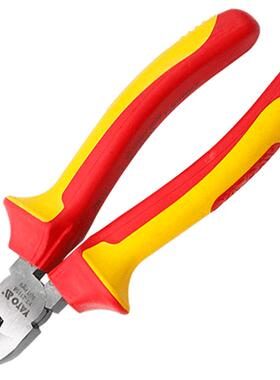 易尔拓（YATO）YT-21159高压绝缘斜嘴钳VDE1000V斜口钳偏口钳剪线
