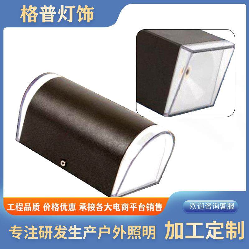 户外壁灯防水过道楼梯庭院门口室外led超亮防水灯阳台浴室墙壁灯,家装灯饰光源,其它灯具灯饰,淘宝优惠券,粉丝福利购,淘宝优惠卷