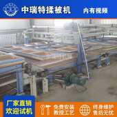 棉被棉胎揉磨机自动揉磨机棉被揉磨机无网棉被揉棉机搓棉机