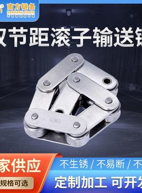 工业用C2062大滚珠双节距输送链双节距滚子输送链弯板传动链条