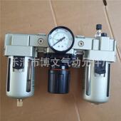 三联件油水分离器AC3000 03AF3000 AL3000