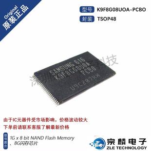 原装现货 XCF32PVOG48C TSOP48闪存芯片32Mbflash XCF32PVOG48C