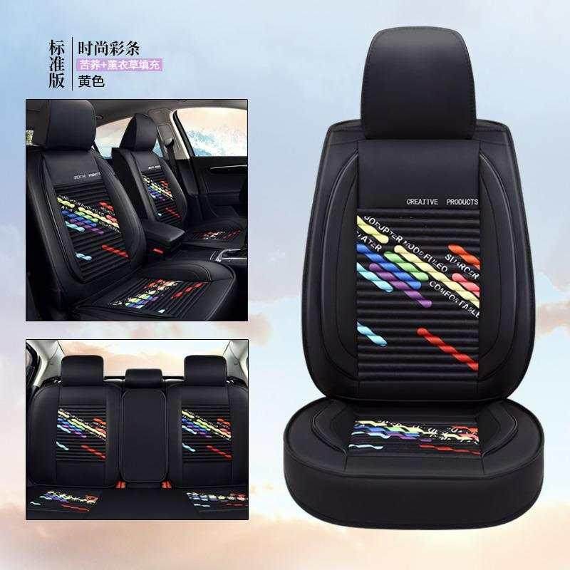 皮加养生斜杠汽车坐垫皮加冰丝五座汽车座垫四季垫,农机/农具/农膜,其它农用工具,淘宝优惠券,粉丝福利购,淘宝优惠卷