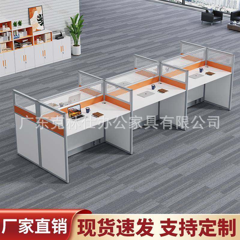 员工办公桌椅组合简约现代卡座屏风隔断工位电销话务员工位办公桌,农机/农具/农膜,其它农用工具,淘宝优惠券,粉丝福利购,淘宝优惠卷