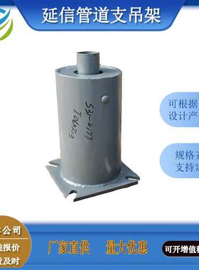 TD30F01可变弹簧支吊架支撑搁置型弹簧带丝杆