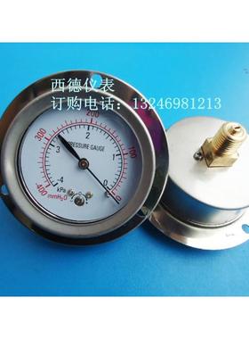 60MM背式带边－4KPA~0真空负压表微压真空表不锈钢表壳1/4牙