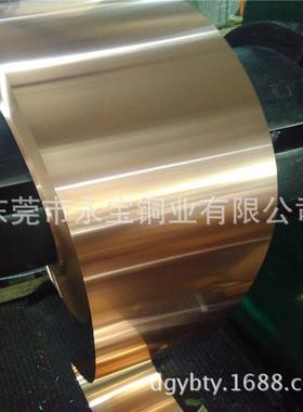 QSn6.5-0.1磷青铜带弹片磷青铜皮镀镍镀锡磷青铜箔0.050.06mm