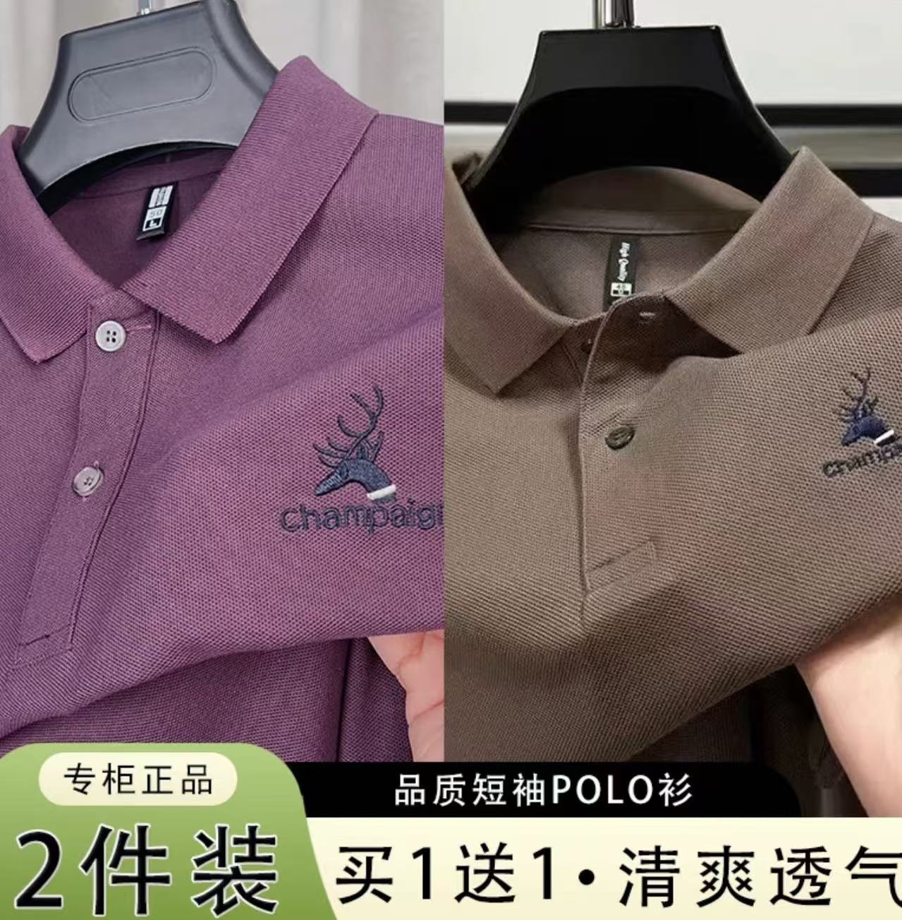 下摆开叉～2025新款夏季轻奢男士短袖polo衫休闲百搭宽松大码t恤