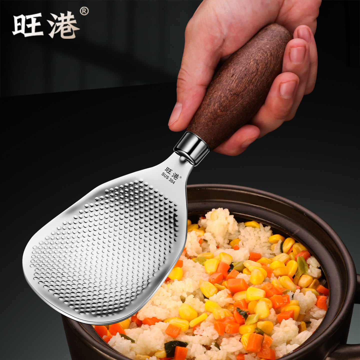 304不锈钢饭勺家用电饭煲铲勺高档胡桃木舀饭勺厨房不粘盛饭勺子