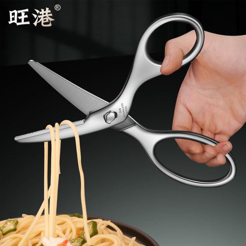 304不锈钢多功能宝宝辅食剪刀