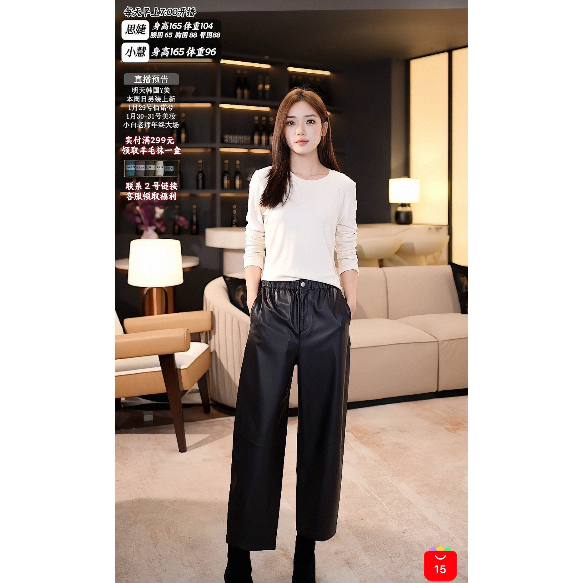 【思婕专享pcyp】进口面料植鞣绵羊皮百搭皮裤/25216,女装/女士精品,皮裤,淘宝优惠券,粉丝福利购,淘宝优惠卷