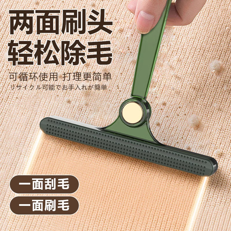刮毛器衣服起球手动除毛剃毛剃刀呢子羊毛大衣物毛球去球修剪神器