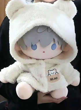 棉花娃娃40cm坐姿冬季娃衣40厘米可爱拜年服过年新年换装一番赏