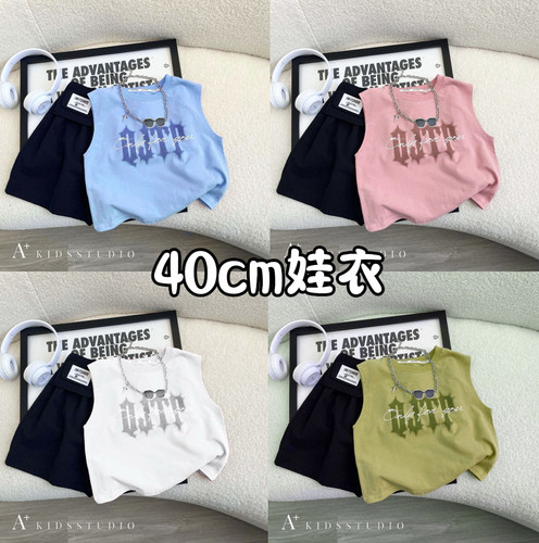 棉花娃娃40cm娃衣酷帅玩偶换装