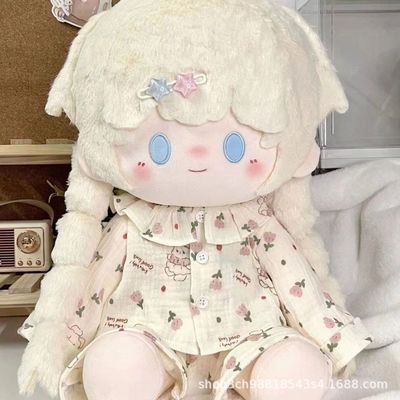 棉花娃娃40cm坐姿可爱玩偶