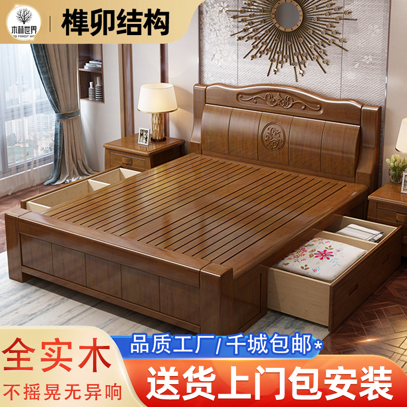 新中式2人橡胶木经济型现代简约