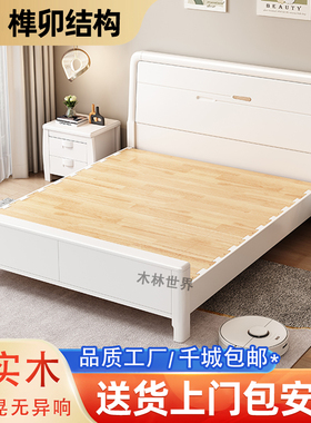 全实木床奶油风白色静音榫卯加厚床板1.8米主卧室储物简约气压床