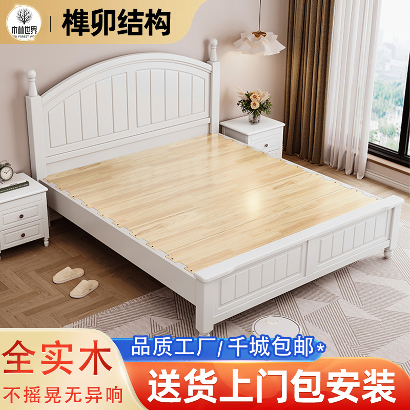 美式实木床白色田园1.8m简约单双人白色公主床奶油风1.5米儿童床