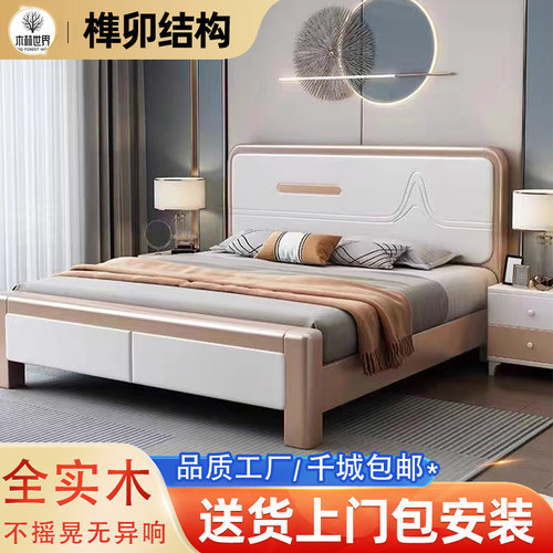 现代简约双人床实木床白色储物床