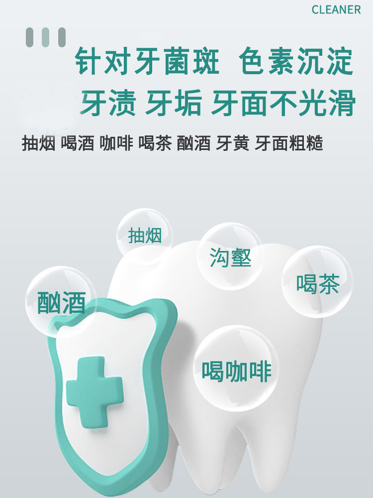 儿童牙齿抛光器牙菌斑去除神器洁牙渍牙垢色素沉着宝宝黑渍洗牙器