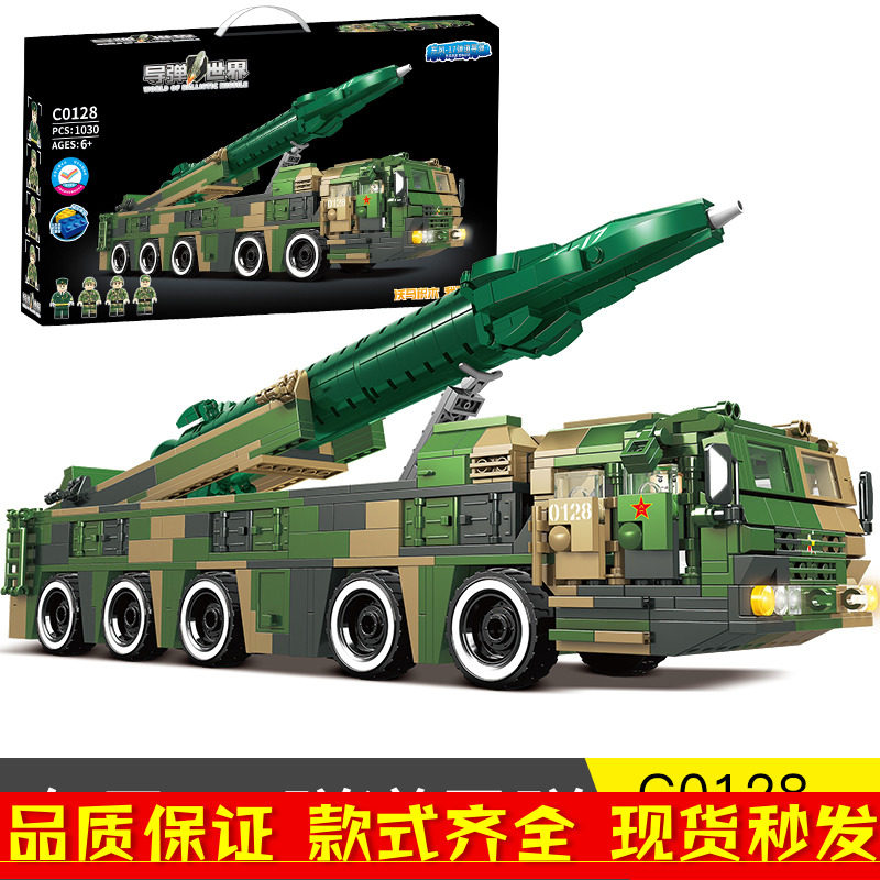 沃马积木lego军事颗粒拼图东风-17高超音速导弹发射车玩具男c0128