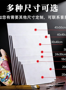 画板白色纯棉油画板油画布板超薄丙烯