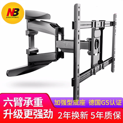 NBP65电视壁挂伸缩架壁装支架