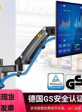NB F120/F150壁挂显示器支架 电脑屏幕可升降旋转拉伸万向气压臂