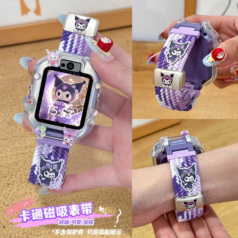 编织磁吸闪扣表带适用华为儿童电话手表5xpro/3Pro卡通4X保护壳3s