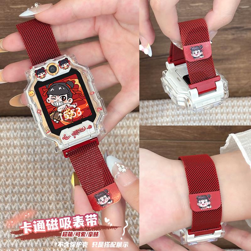 透气冰感适用小天才电话手表Z11表带Z10保护壳Z9金属米兰Z6A儿童