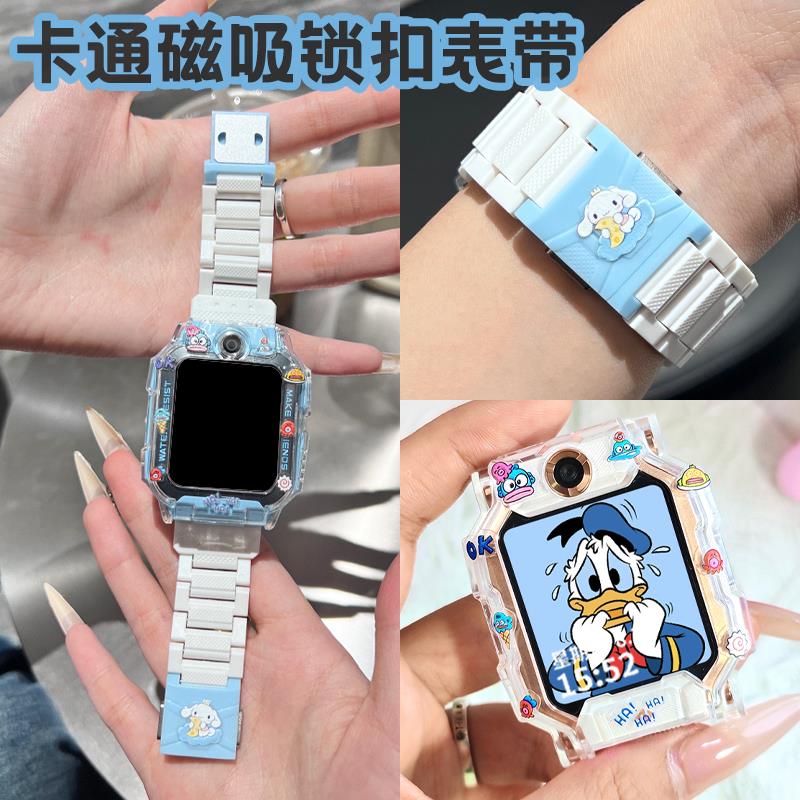 适用小天才电话手表Z9磁吸Z10表带Z7S儿童Z6Pro/Z8/Z6A/D3/D2/Q2A