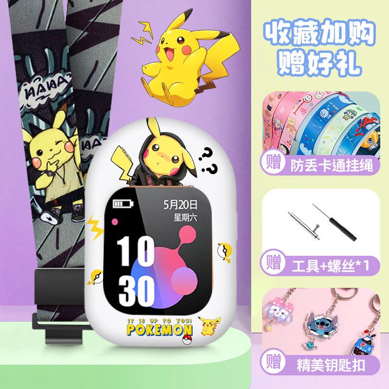 卡通印花适用小米米兔儿童电话手表6X表带挂脖套6/4C/5C/6C/4专用