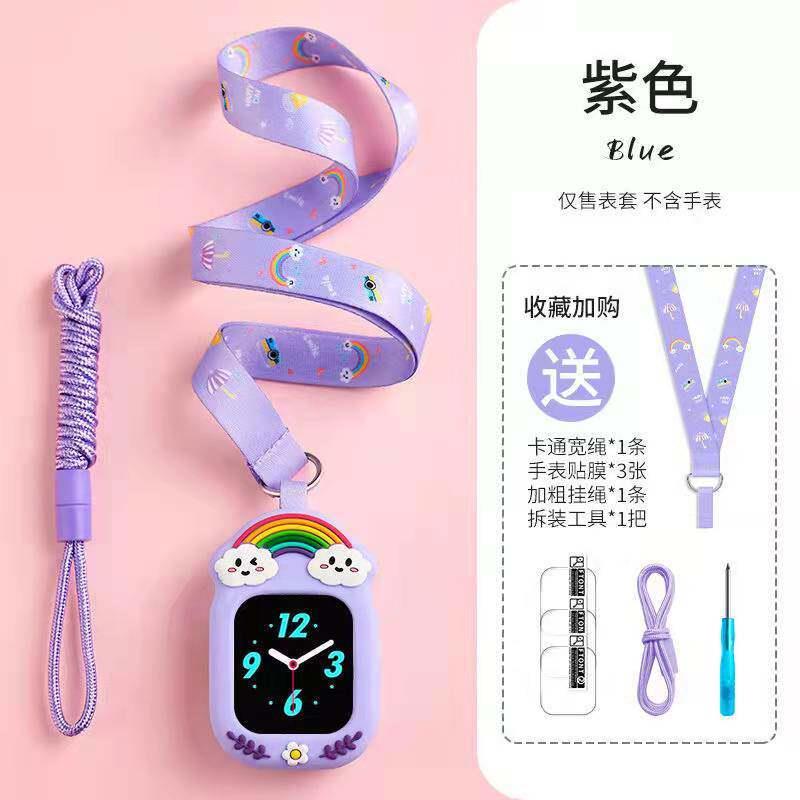 通用米兔C7A/6C/5C/4C/U1儿童电话手表表带挂脖套保护壳宽绳表链