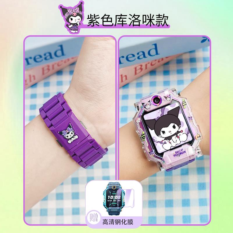 适用小天才电话手表Z9磁吸Z10表带Z7S儿童Z6Pro/Z8/Z6A/D3/D2/Q2A