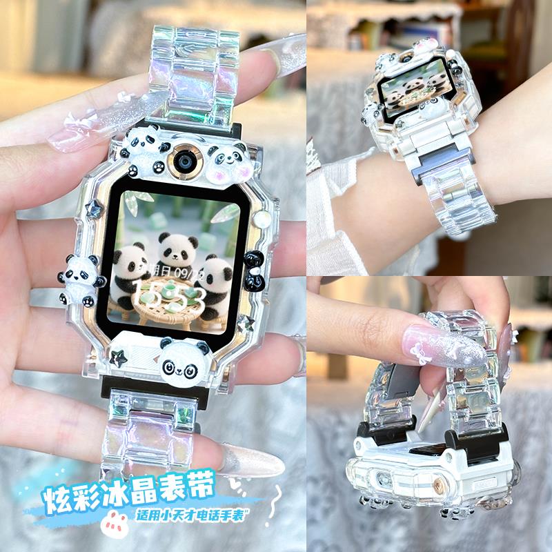 夏季透亮适用小天才电话手表表带z11/z10/z9/z8a少年版Z7s/Z6巅峰