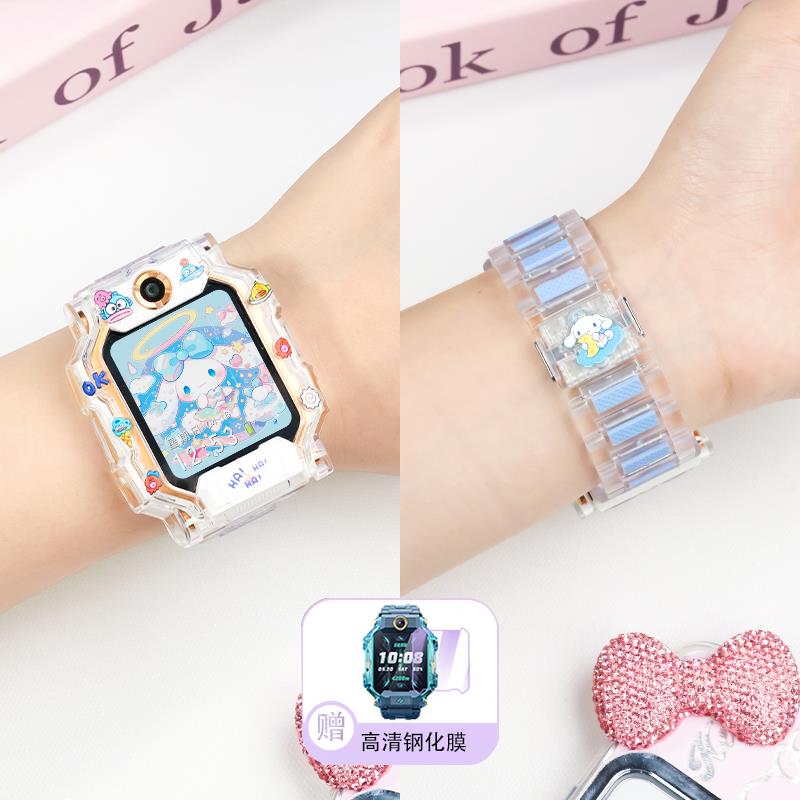 适用小天才电话手表Z9表带Z7S儿童Z10透爽z6pro闪扣D1S少年版Z8/Z