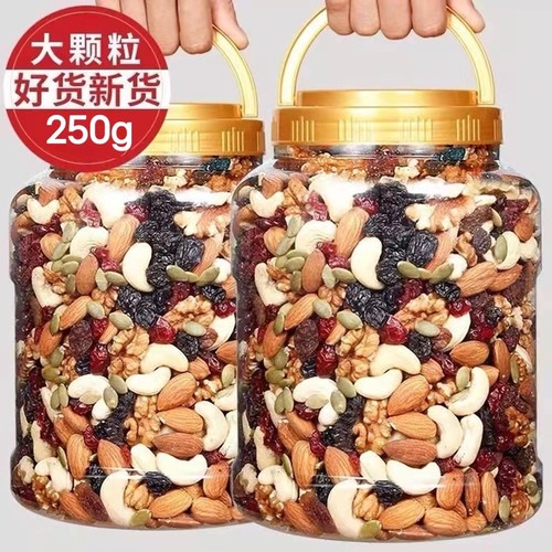 每日坚果混合坚果果仁水果干混合装干果零食大礼包