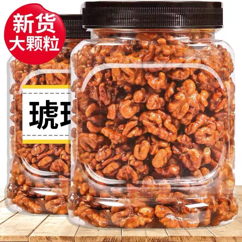 蜂蜜味琥珀核桃仁袋装纸皮核桃仁干果零食礼包坚果