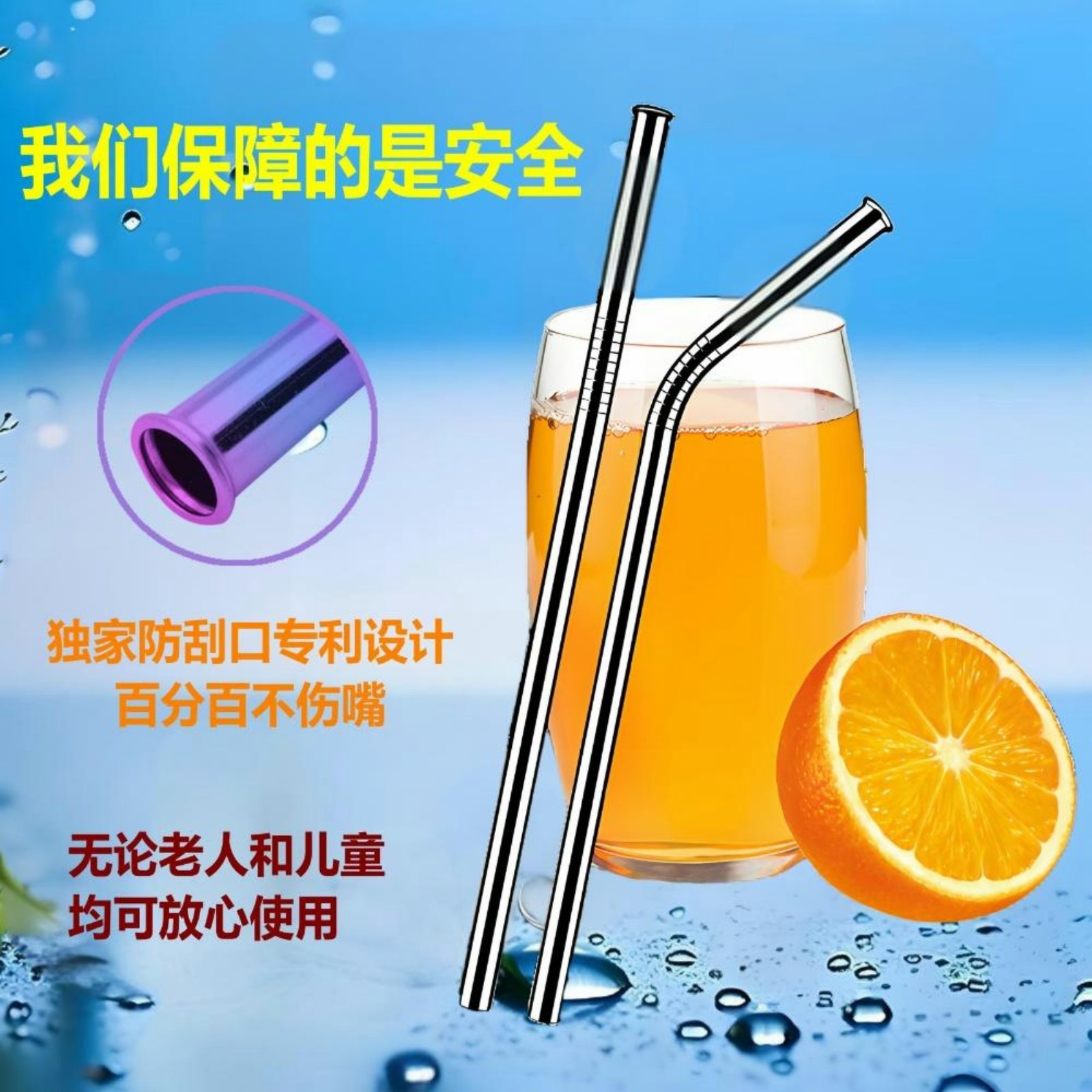 304不锈钢吸管316伸缩吸管加长款