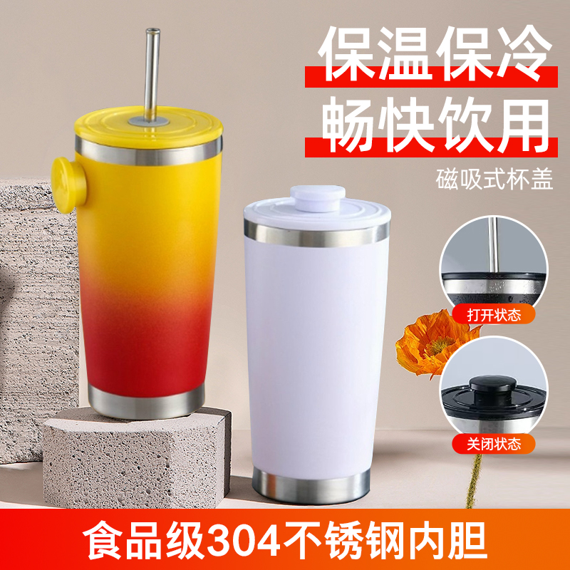 磁吸式不锈钢自动伸缩吸管杯盖冰霸汽车保温保冷杯巨无霸马克杯