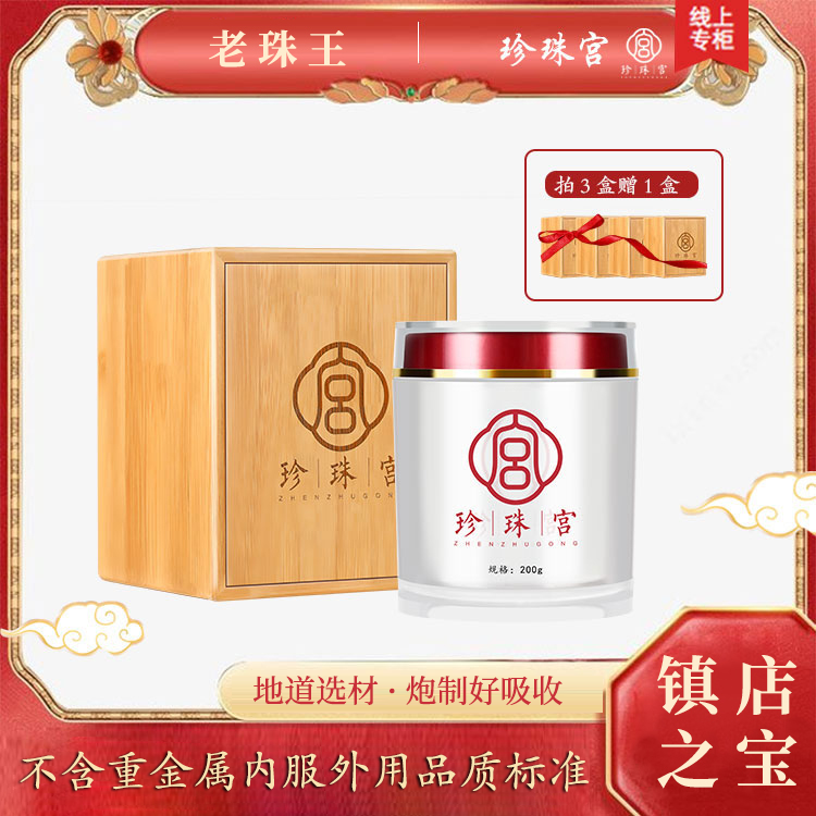 孕妇小孩（不含重金属）可食用