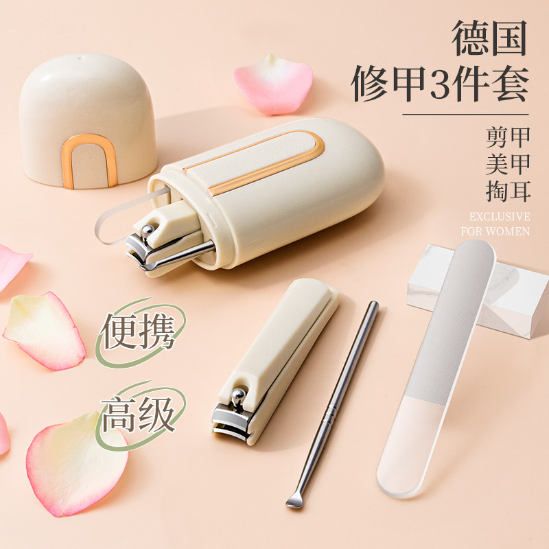 德国指甲刀套装女男士家用掏挖耳勺二合一三件套进口指甲剪便携钳