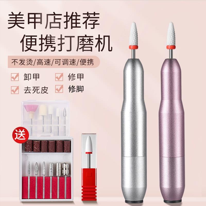 德国电动去死皮磨手神器刮脚进口美甲打磨机多功能修足去老茧角质