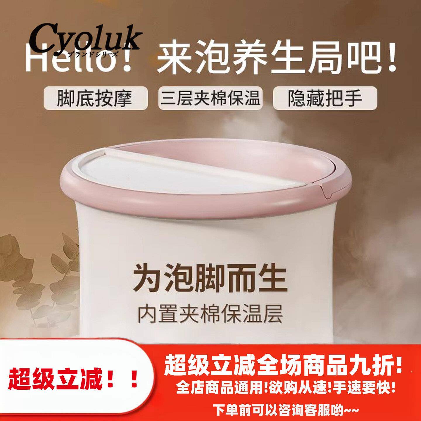 日本CyoLUK泡脚桶洗脚桶过小腿保温家庭用洗脚神器按摩养生足浴盆