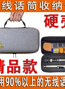 手提双话筒收纳包防摔无线麦克风保护盒音响灰色收纳盒一拖二加厚