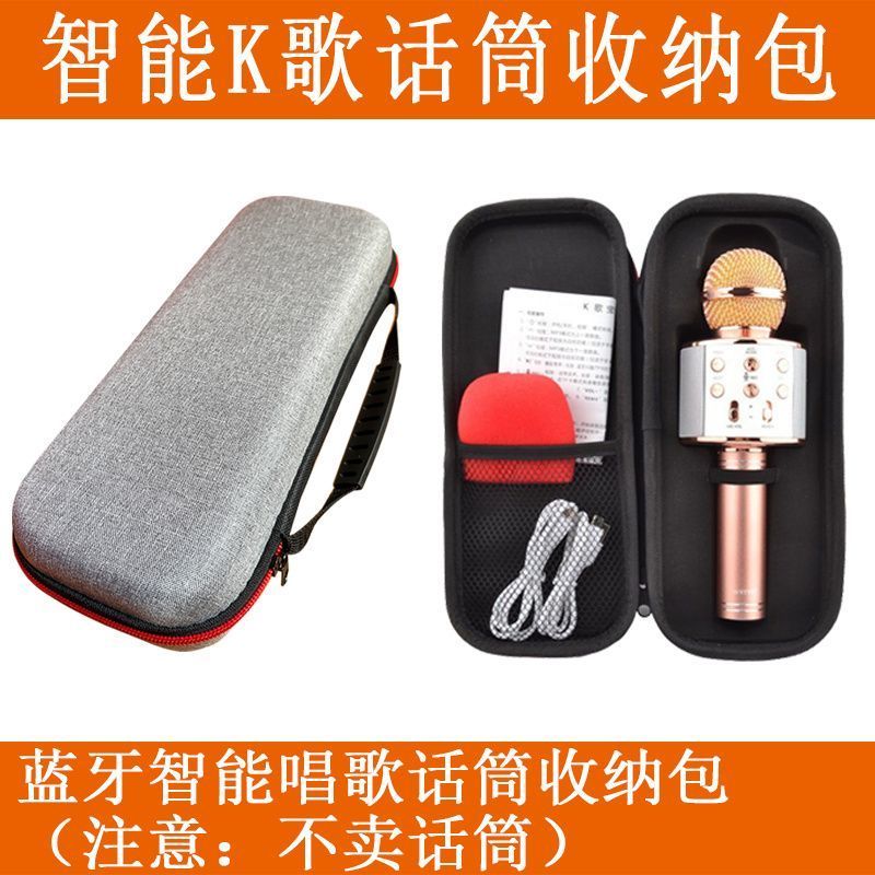 话筒音响声卡一体麦克风收纳包适用金运索爱山水新科MOGOLALA魅鸟